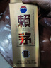 赖茅 金樽 酱香型白酒 53度 500ml 单瓶装  商务送礼 实拍图