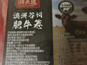 潮夫道肥牛卷净重400g原切谷饲雪花牛肉卷肥牛片烧烤麻辣烫火锅食材生鲜 实拍图