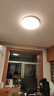 欧普（OPPLE）吸顶灯卧室灯具可调光LED照明灯饰简约大气高显色护眼冰玉 呵护光 实拍图