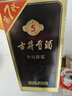 古井贡酒 年份原浆古5 浓香型白酒 50度 500ml*2瓶 双瓶装 实拍图
