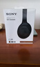 索尼（SONY） WH-1000XM4 头戴式无线耳机 蓝牙降噪耳机 网课游戏适用耳麦礼物送男女友学生 黑色 实拍图
