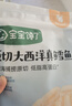 宝宝馋了大西洋真鳕鱼200g深海原切去皮去刺儿童辅食享宝宝婴儿食谱 实拍图