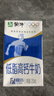 蒙牛【新鲜日期】低脂高钙牛奶250ml*24盒 早餐健身伴侣 送礼盒装 实拍图