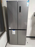 美菱（MeiLing）收纳师460升双变频一级能效十字对开四开门冰箱家用超薄风冷大容量国家补贴BCD-460WSP9CX星宇灰 晒单实拍图
