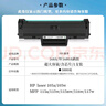 虎威W1680A硒鼓适用惠普HP Laser 105a 105w 116w 117w打印机墨盒168a硒鼓mfp 115a/w/nw粉盒 含芯片 实拍图
