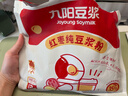 九阳豆浆红枣豆浆粉12条*20g无糖添加豆浆粉早餐豆浆粉 实拍图