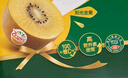 佳沛（zespri）新西兰  阳光金奇异果巨大果22粒原箱 单果重约144-175g 猕猴桃 实拍图