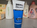 碧柔（Biore）洗面奶男士清爽劲透去角质净毛孔控油去黑头洗面乳氨基酸洁面100g 实拍图