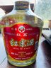 红荔牌米香型白酒 30度浸泡酒2.5L 红米酒泡酒专用广东米酒泡酒青梅果酒 实拍图