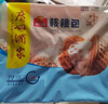 广州酒家利口福 核桃包750g 20个 早餐半成品 广式早茶点心 包子食品速食美食 实拍图