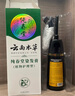 纯春堂云南本草染发剂植物盖白头发一洗黑天然纯黑无刺激不沾头皮染发膏 实拍图