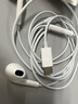 Apple/苹果 USB-C接口有线耳机 type-c接口有线耳机苹果耳机 苹果17有线耳机笔记本耳机游戏音乐 实拍图