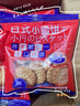 【日式小圆饼】休闲零食日式小圆饼海盐批发代餐饼干多口味8-10g 混合味道【活动价只剩5985】 今日特价【超划算40包】活动中 实拍图