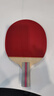 红双喜（DHS）乒乓球拍三星直拍双面反胶H3006单拍兵兵拍附拍套 实拍图