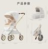 qborn白鹿新生儿小孩米色婴儿车高景观双向轻便折叠宝宝儿童推车 玉兰白+睡垫 实拍图