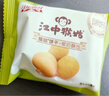 江中猴姑椰奶猴头菇饼干低糖高钙养胃儿童营养食疗早餐健康零食240g黑五 实拍图