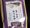 同仁堂酸枣仁百合茯苓茶桑葚重瓣玫瑰花栀子泡水喝的养生茶5g*30包/袋 实拍图
