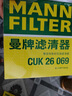 曼牌（MANNFILTER）机油滤清器机油滤芯HU6002zM/HU6066Z途观迈腾帕萨特CC高尔夫速派 实拍图