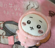 名创优品（MINISO）chiikawa睡衣坐姿公仔毛绒玩具玩偶抱枕礼物女Chiikawa吉伊 实拍图