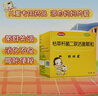 妈咪爱【原研药】枯草杆菌二联活菌颗粒60袋/盒 儿童孩子宝宝1-3岁6-12岁益生菌用于腹泻便秘、胀气消化不良 实拍图