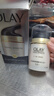 玉兰油（OLAY）多效防晒霜50g提亮肤色防晒二合一女士护肤品 实拍图