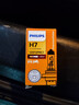 飞利浦（PHILIPS）小太阳超值型石英灯H7-12972PR汽车灯泡大灯近光灯远光灯卤素灯 实拍图