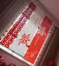加仕高婚房布置套装结婚礼男方新房客厅电视背景墙拉花装饰婚庆用品大全 实拍图