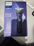 飞利浦（PHILIPS）电动剃须刀新一代旋风1系刮胡刀 风驰切剃3D浮动刀头 送老公 送男友 父亲生日礼物 国家补贴 实拍图