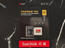 闪迪（SanDisk）256GB TF(MicroSD)内存卡 4K极速金卡A2 V30 U3行车记录仪 运动相机无人机 监控存储卡 读190MB/s 实拍图