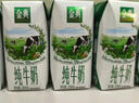 伊利金典纯牛奶整箱 200ml*12盒 3.6g乳蛋白 原生高钙 礼盒装 实拍图