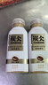 农夫山泉 炭仌咖啡 即饮咖啡饮料 纸箱装 400ml*4瓶混合装 黑咖+拿铁 实拍图