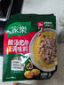 家乐调味酱系列 金银蒜蓉海鲜调味料 100g 蒜蓉酱海鲜大咖调料速食 实拍图