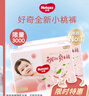 好奇（Huggies）铂金装小桃裤成长裤XL96片(12-17kg)加大号尿不湿【透爽散热】 实拍图
