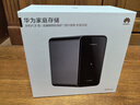 华为家庭存储无盘版 手机一碰扩容 双盘位nas网络存储器相册备份家用硬盘网盘云服务器 实拍图