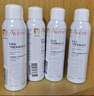 雅漾（Avene）舒泉调理喷雾150ML 定妆补水保湿 爽肤水化妆水 护肤中喷礼物 实拍图