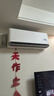 小米（MI）米家 1.5匹 新一级能效 巨省电 空调挂机 KFR-35GW/N1A1【整机十年质保】 实拍图