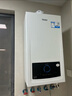 海尔（Haier）双冷凝超一级能效平衡式燃气壁挂炉无级变频水伺服天然气静音采暖炉热水器 LL1PBD30-JN7EcoNXPMU1 实拍图