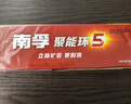 南孚5号24粒+7号16粒电池 混合装碱性聚能环5代40粒家庭装适用耳温枪/血糖仪/无线鼠标/遥控器/挂钟等 实拍图