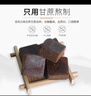 云山半 红糖 手工老黑糖 大姨妈红糖块230g 可制作黑糖红糖姜茶 实拍图