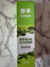 参半多酚清新牙膏清新口气持久凉感茶多酚抑菌冰凉清洁 茶香型 120g*1支 实拍图