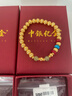 中银亿金和田玉南红南瓜珠黄金手链女足金转运珠手串生日情人节礼物送女友 和田玉南红南瓜珠手串 金重约9.7g 晒单实拍图