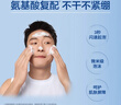 妮维雅男士【王子奇同款】升级祛痘洁面150g*2洗面奶控油氨基酸青少年 实拍图