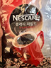 雀巢（Nestle）经典速溶咖啡粉500g袋装韩国进口纯黑咖啡0蔗糖冰美式咖啡粉 实拍图