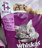 伟嘉成猫猫粮3.6kg海洋鱼味布偶英短猫咪夹心粮全价粮【原料透明】 实拍图