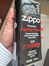 ZIPPOZIPPO之宝配件耗材 大油+小油  打火机油355ml大油+133ml小油 实拍图