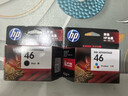 惠普（HP）46原装彩色墨盒 适用hp deskjet 2020hc/2520hc/2529/2029/4729打印机 实拍图