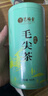 艺福堂茶叶 2025新茶四大绿茶 碧螺春龙井毛尖高山绿茶400g 自己喝送礼 实拍图