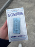 上赞 SZ50 5G随身wifi移动无线wifi免插卡流量移动电信双5G网络路由器双频无线上网卡 实拍图