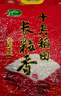 十月稻田 2025年新米 长粒香大米 10斤（东北大米 香米 5公斤/十斤） 实拍图
