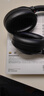 索尼（SONY）WH-1000XM4【政府补贴】无线智能降噪 头戴蓝牙耳机 蓝牙5.0（1000XM3升级款）黑色 双11 购物推荐 实拍图